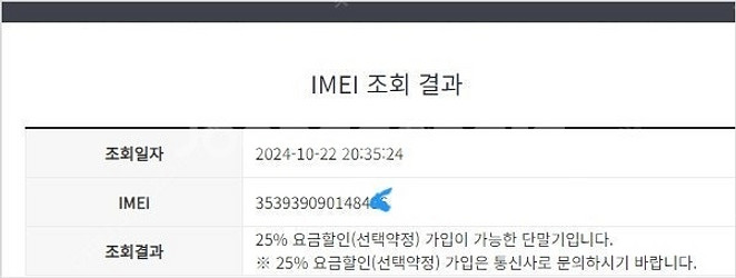 198063 LG폴더폰 공신폰 골드 외관깔끔 8GB 공...--7