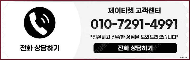 [매입]SK/KT/LG/휴대폰결제미납/핸드폰결제정책/정...--3