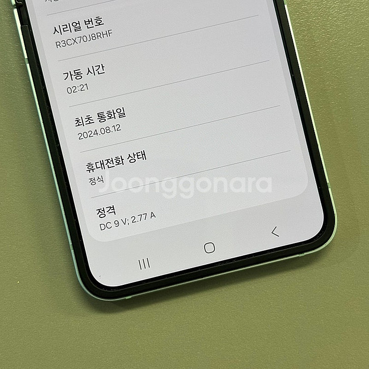 갤럭시Z플립6 민트색상 256용량 미파손 무잔상 동일기...--3