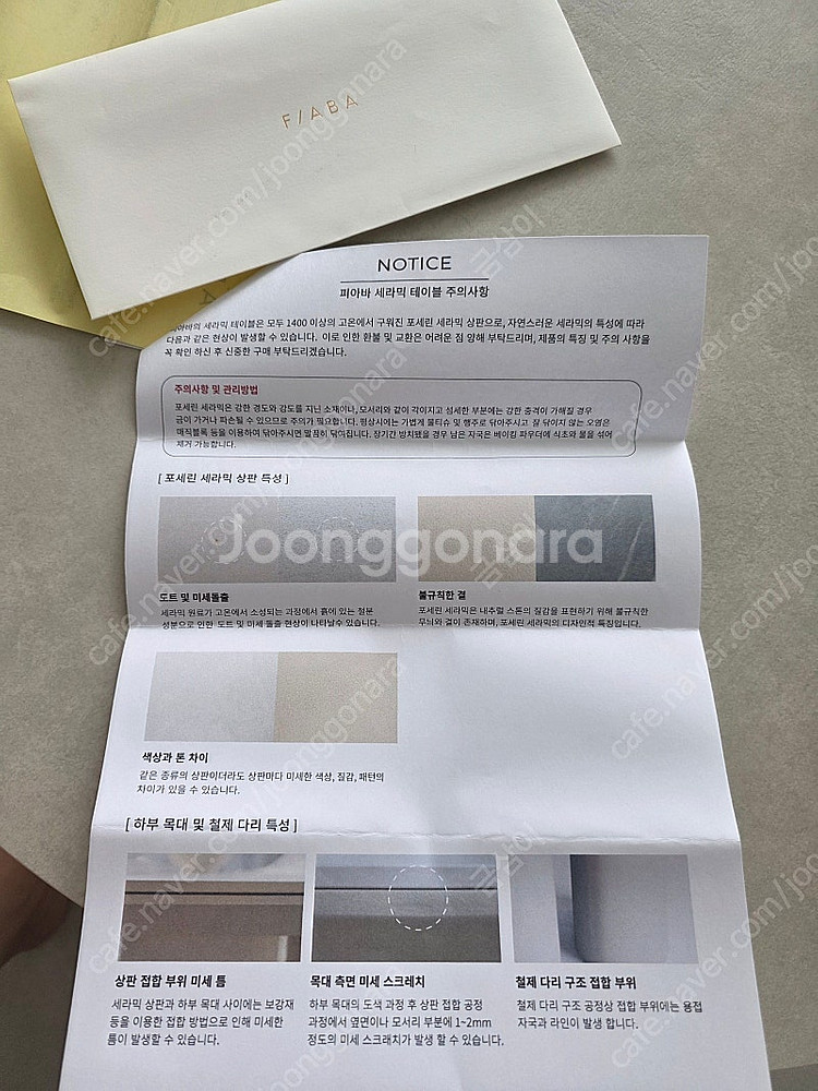 피아바 세라믹 원형 테이블--0