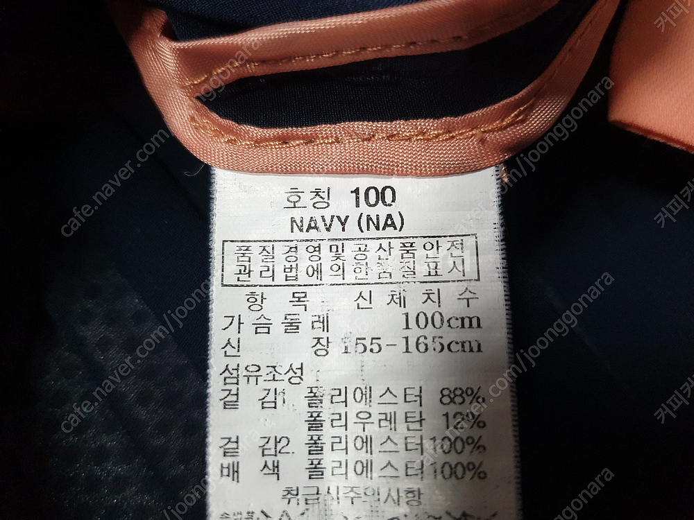 [반팔 민소매 셔츠 블라우스 사이즈77(여성100)] ...--9