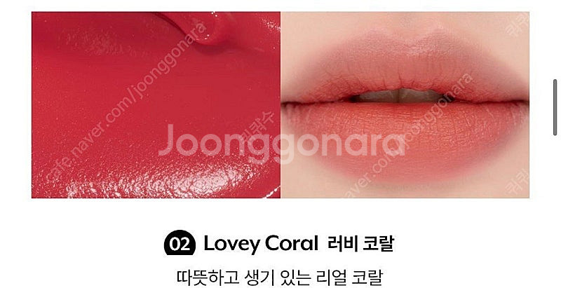 누즈 무스 립추얼 3컬러--2