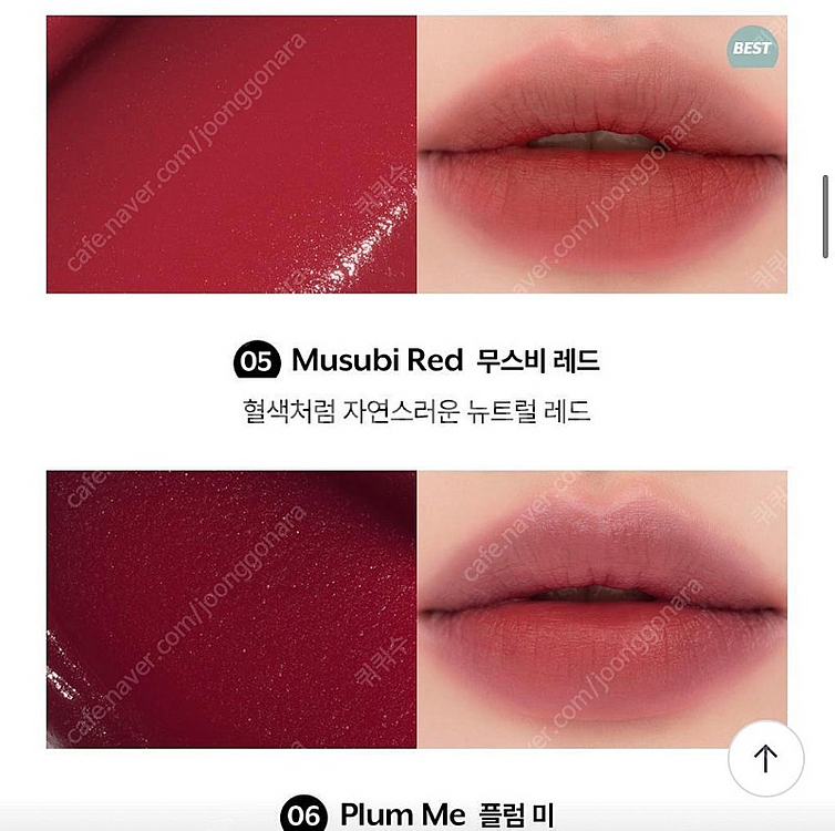 누즈 무스 립추얼 3컬러--3