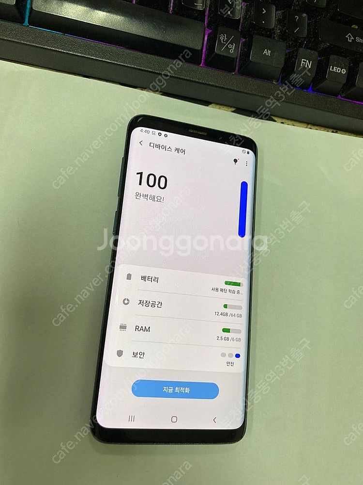 028541 갤럭시S9플러스 갤럭시S9+ 블루 외관깔끔...--2
