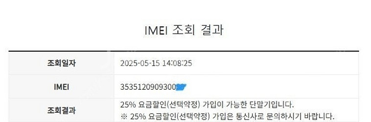028541 갤럭시S9플러스 갤럭시S9+ 블루 외관깔끔...--7