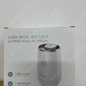 도테라 화이트 에어 디퓨저 새상품 팝니다.