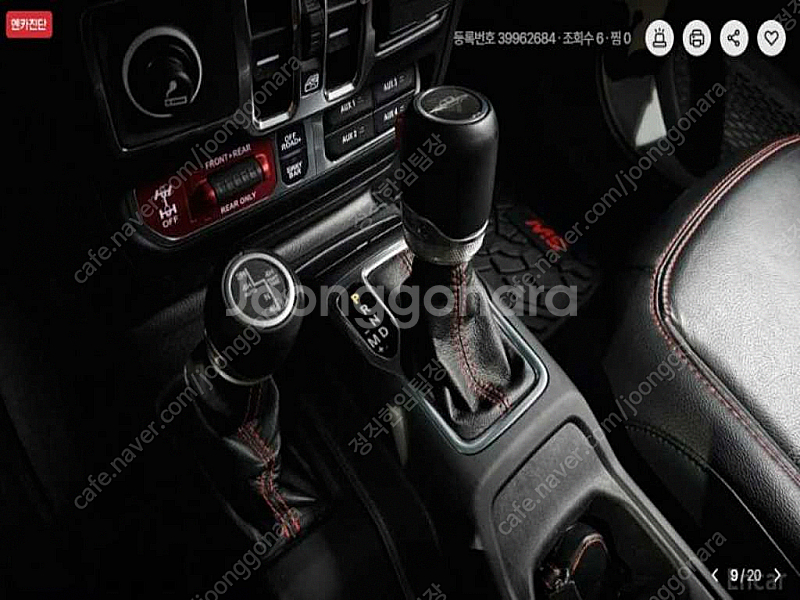 지프 글래디에이터 36 루비콘 4WD 중고차 선착순 판...--8