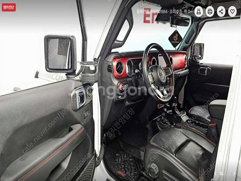 지프 글래디에이터 36 루비콘 4WD 중고차 선착순 판...--9