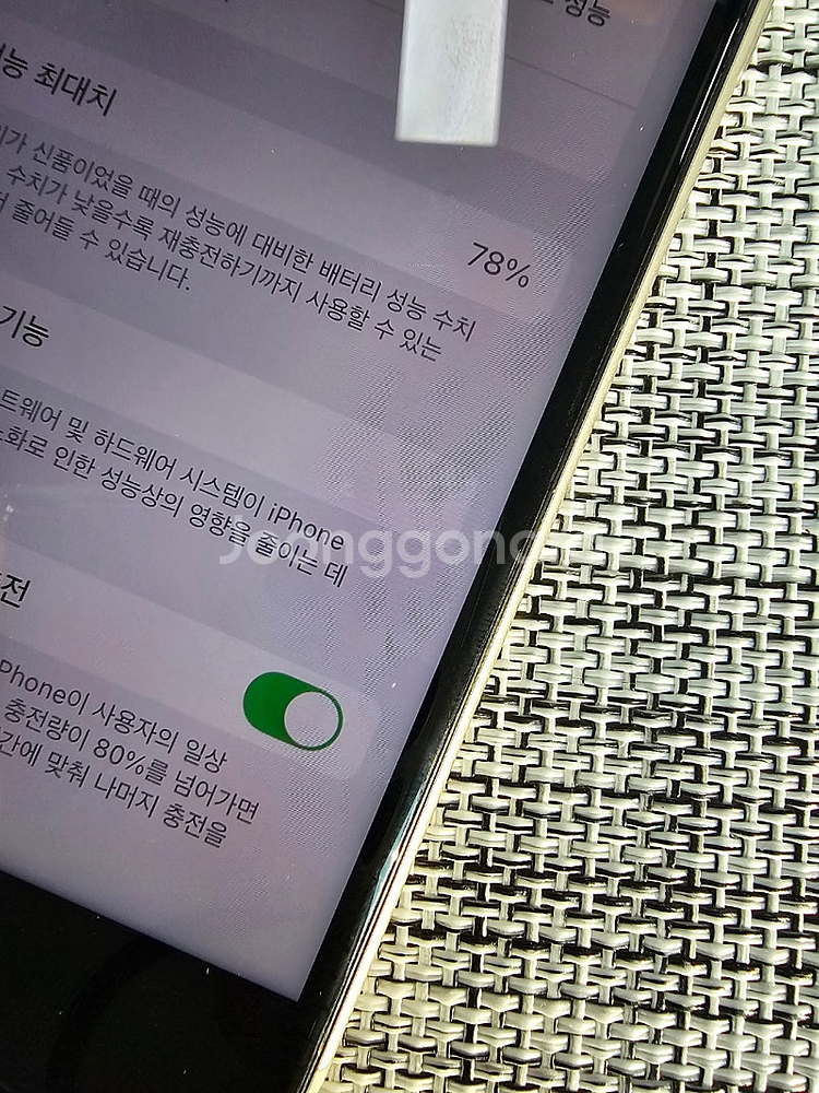 (검수완료) 아이폰 SE3 128G 스타라이트 정상해지...--3