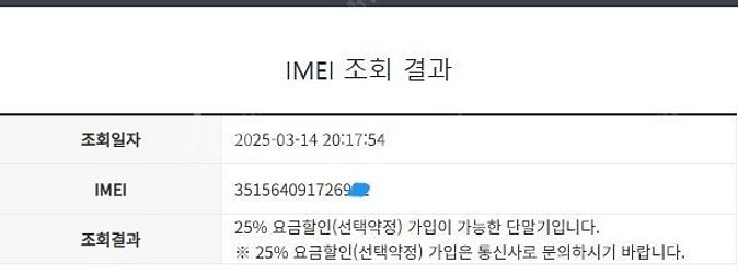198815 SK 갤럭시노트8 블랙 외관깔끔 256GB...--8