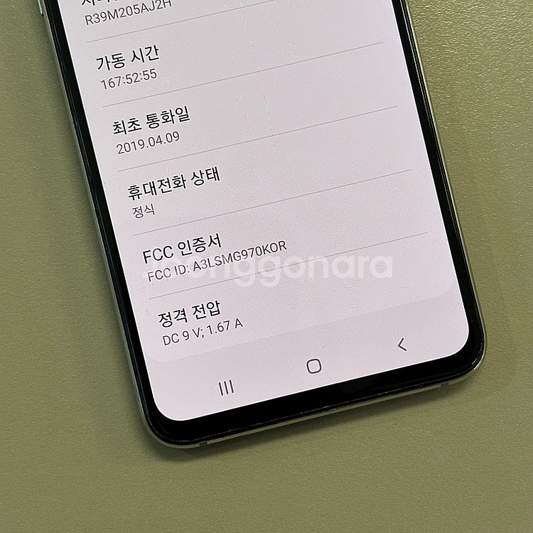 갤럭시S10E 화이트색상 128용량 미파손 무잔상 가성...--3