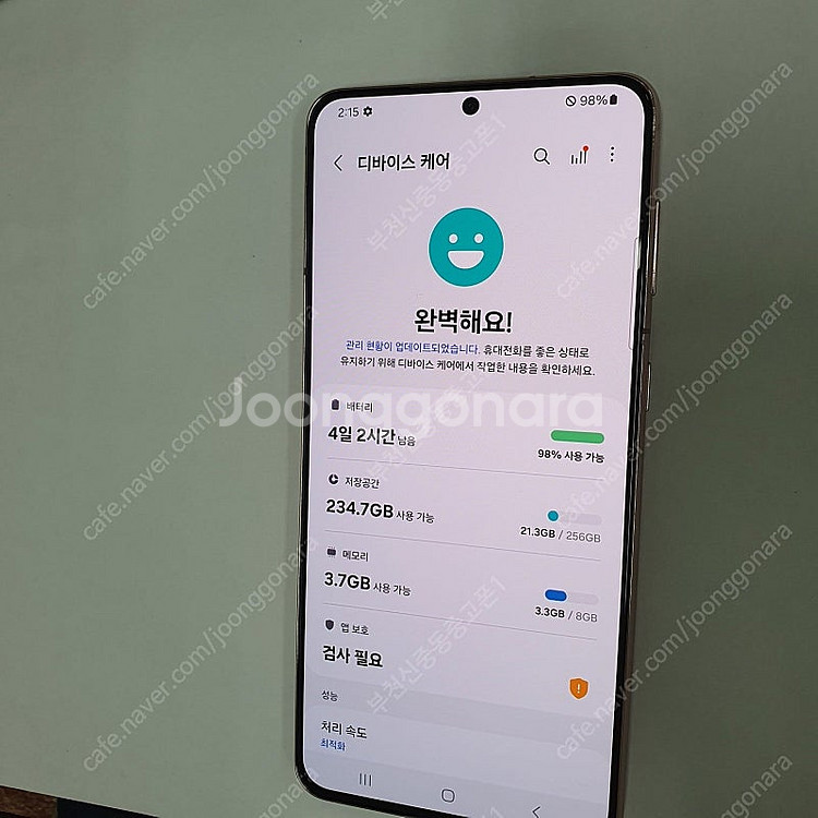 005969 갤럭시S21플러스 핑크 256기가 SK 무...--2