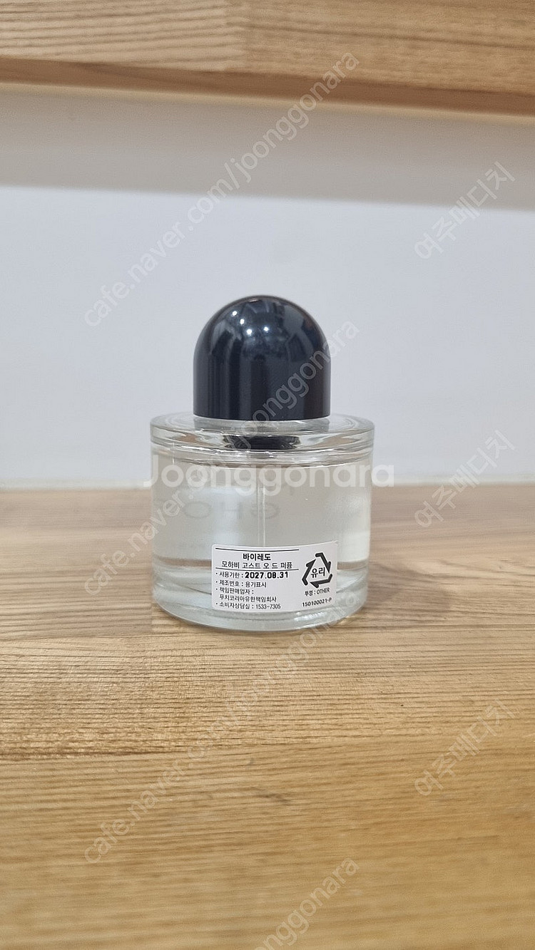 바이레도 모하비 고스트 50ml 국문택 판매합니다--1
