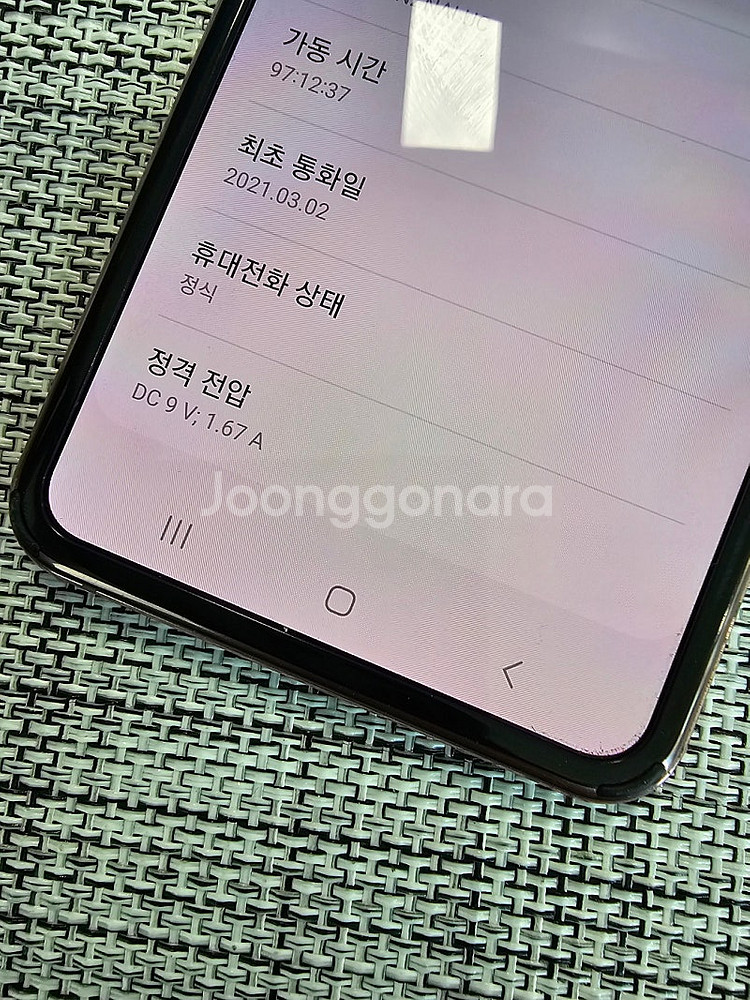 (검수완료) 갤럭시 플립2 256G 브론즈 21년 3월...--3