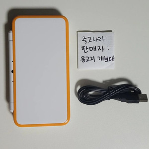뉴 new 닌텐도 2ds xl 뉴투다수 화이트 오렌지