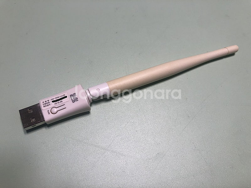 유니콘 DW-150M USB 무선랜카드 판매합니다.--2