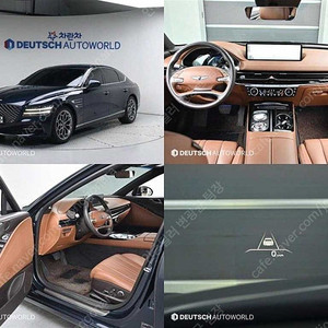 제네시스 G80 중고 제네시스 중고 가격 파란색 2021년식 2.5 가솔린 터보 AWD 기본형 중고차 추천