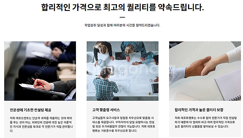 대학과제 학점은행제 방통대 사이버대학 PPT 과제 토론...--0