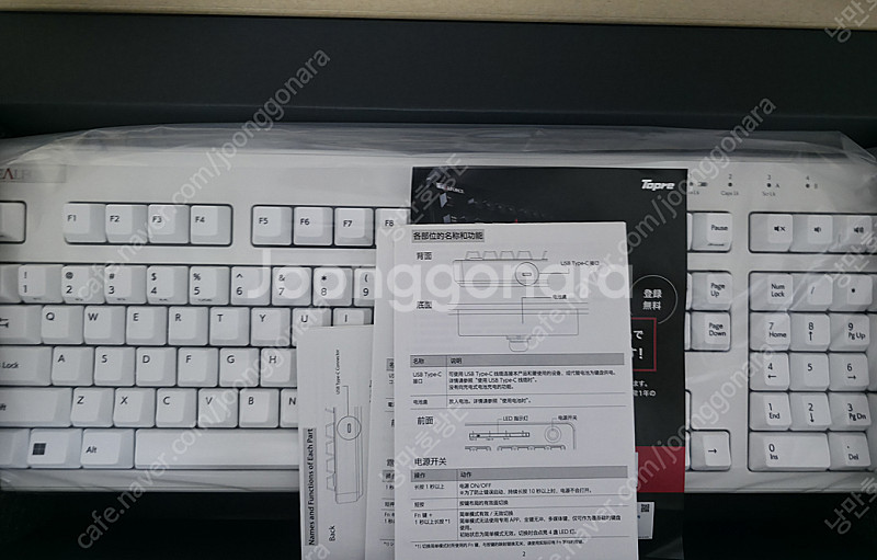 리얼포스 R3 BT 화이트 저소음 APC 영문 45G ...--1