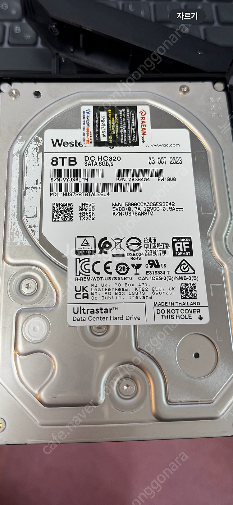 WD DC HC320 8TB HDD--0