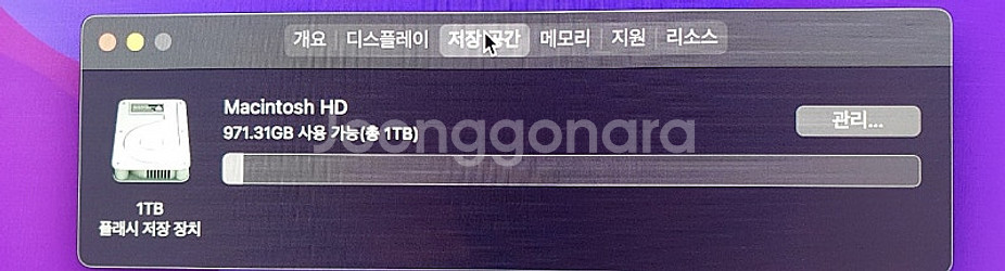 맥미니 2018 (고급형CPU i7) 인텔 마지막버전 ...--6