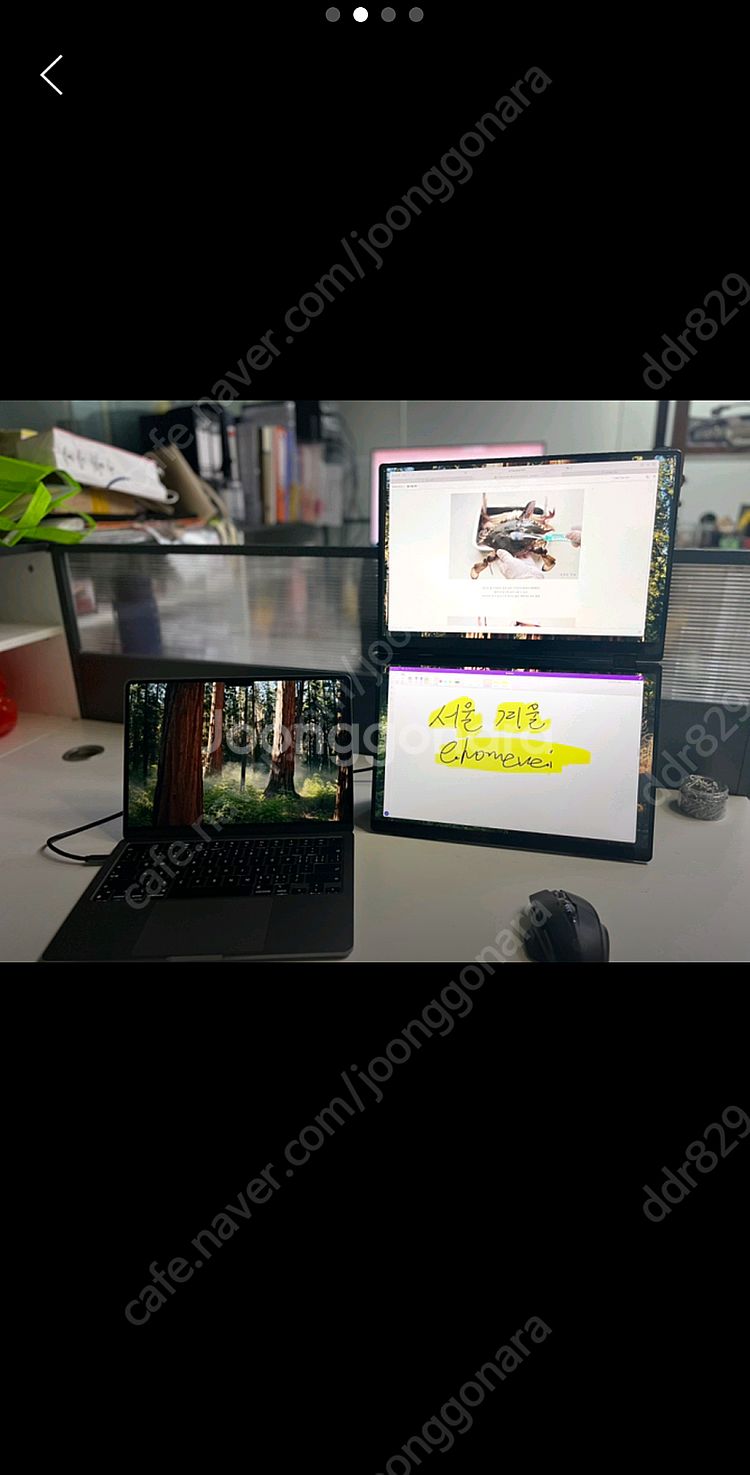 A급) 듀얼 휴대용 보조 포터블 모니터 판매 게이밍 모...--7