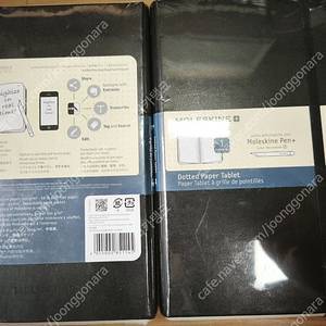 (가격 3번 내림 / 마지막) 모레스킨 Dotted Paper Tablet 몰스킨펜 전자노트를 2개를 택배비 포함 40,000원에 팝니다