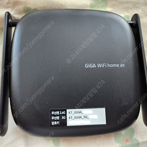 KT 기가 와이파이 AX공유기(Wi-Fi 6 지원)