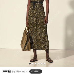 택포)산드로 슬림 원피스-36