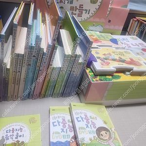 프뢰벨 은물.준은물.다중지능에듀1.다중지능에듀2.다중지능에듀3
