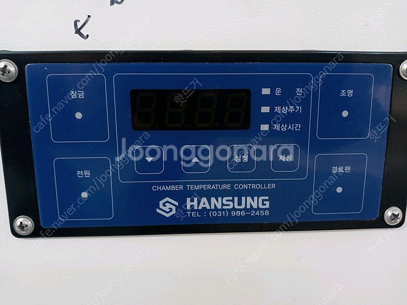 꽃냉장고--0