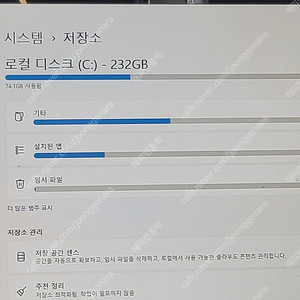 아수스ASUS 비보북 X1702ZA-AU105 i5 256GB 17인치 노트북 상태굿