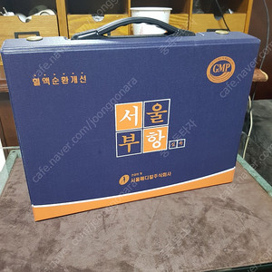 서울부항