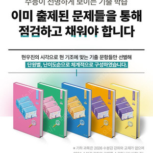 수분감 수1 수2 확통 팝니다
