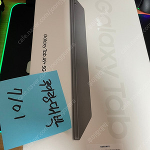 [20만]삼성 갤럭시 A9플러스 5G 64GB 개봉만한 새제품 판매합니다.