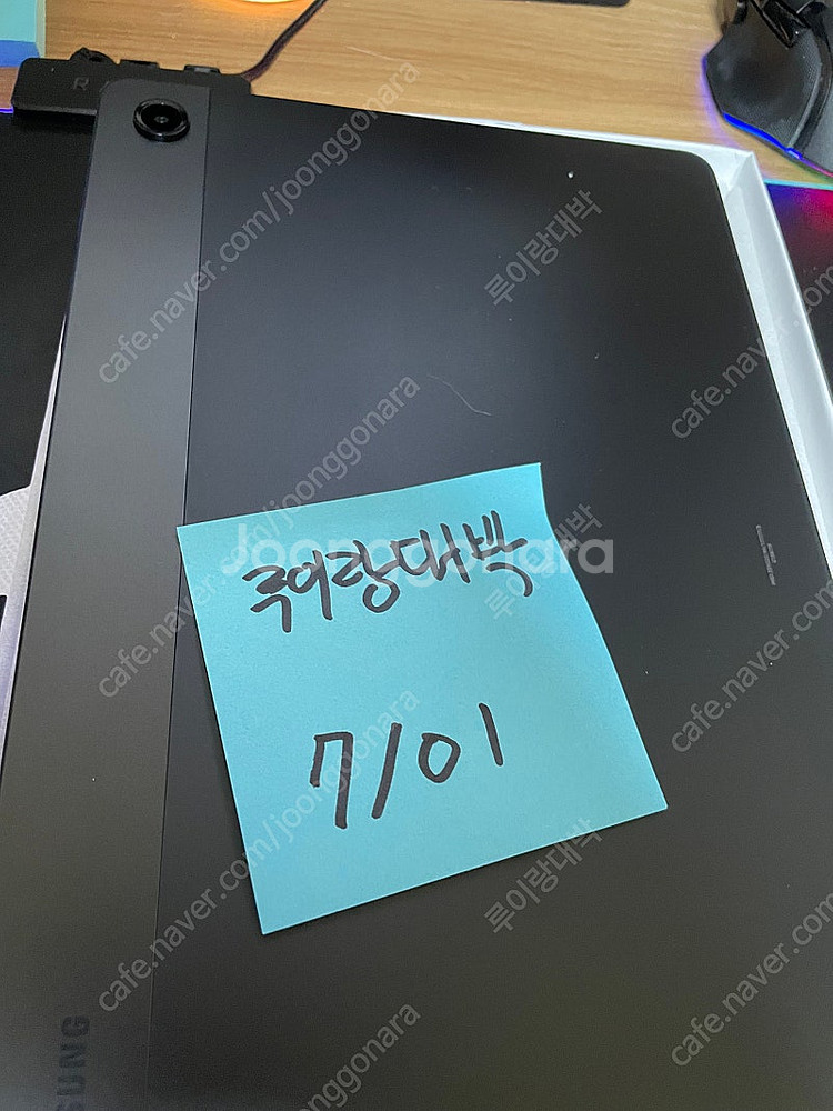 [20만]삼성 갤럭시 A9플러스 5G 64GB 개봉만한...--1
