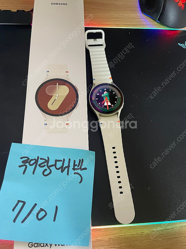 [15만] 갤럭시워치7 40mm LTE 크림(개봉만한 ...--0