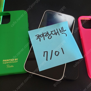 [16만]아이폰12 미니128GB 화이트 +배터리교체100프로+ 케이스 4개 +필름 포함 배터리 S급 싸게 판매