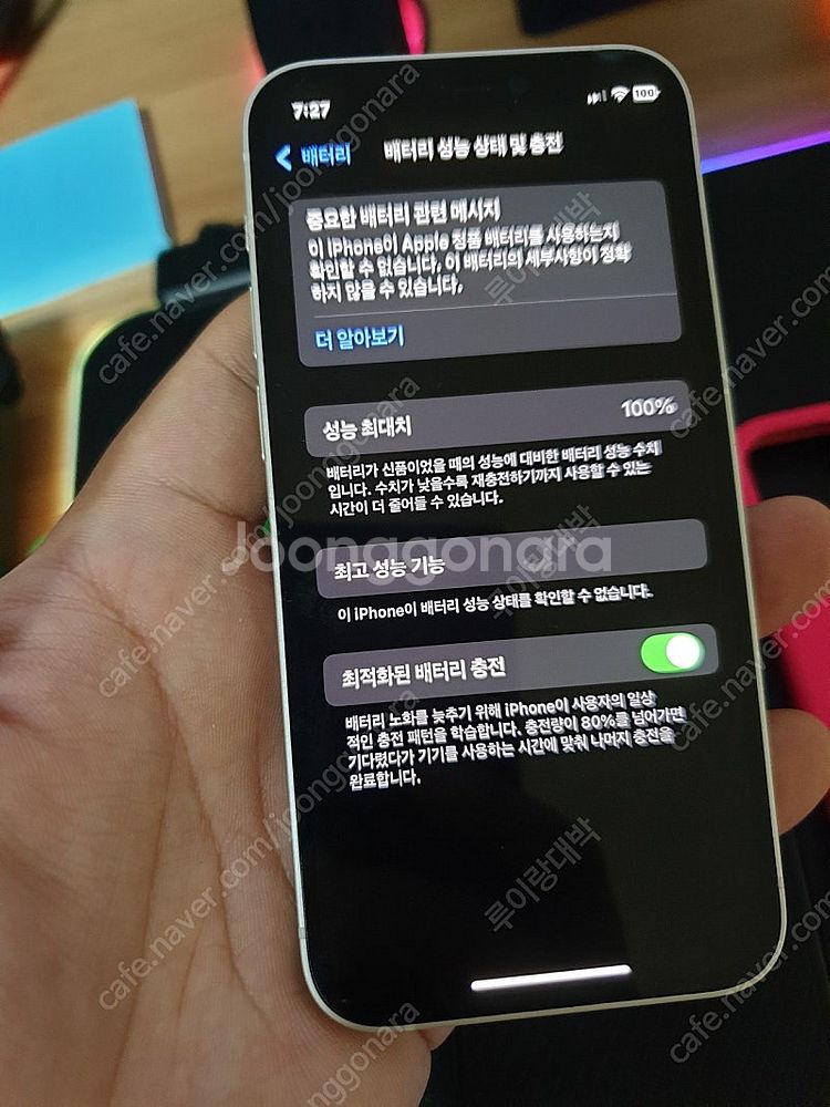 [16만]아이폰12 미니128GB 화이트 +배터리교체1...--7