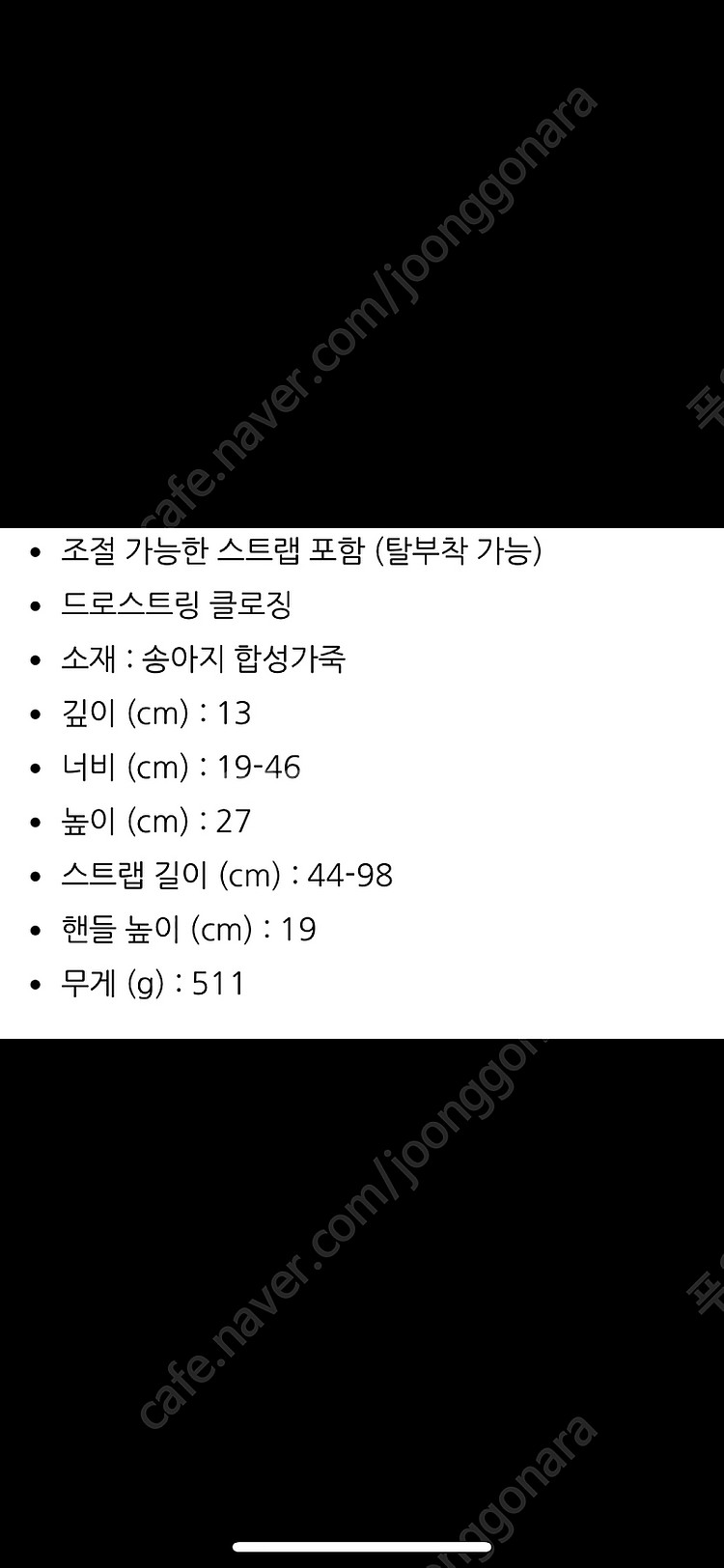 찰스앤키스 드로우스트링 호보백--7