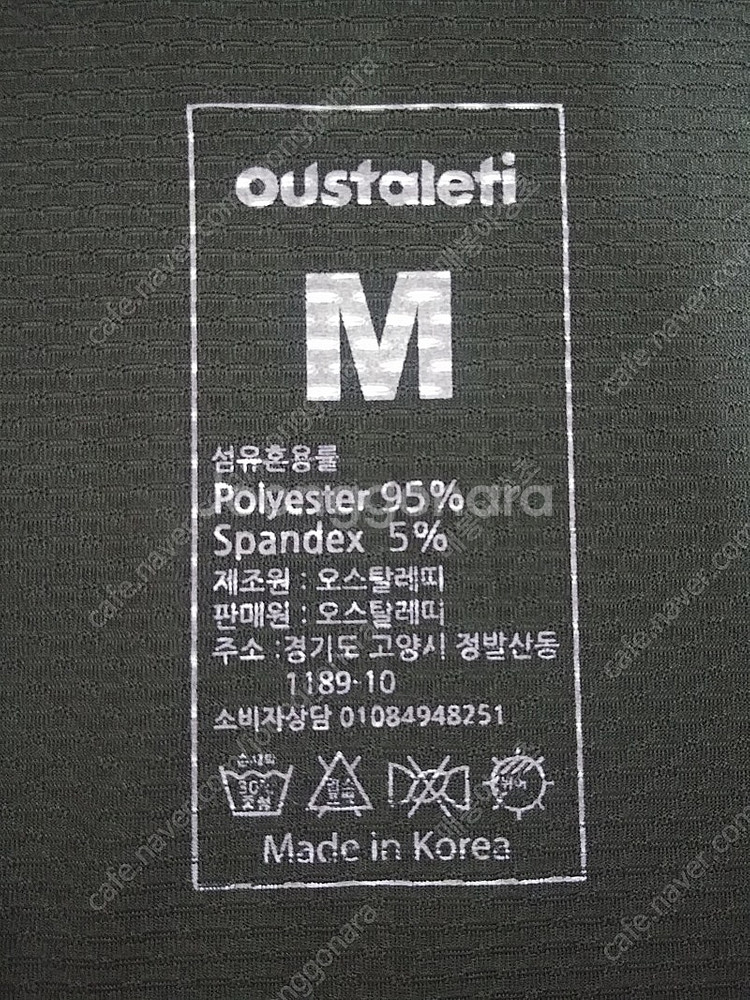 새상품 자전거 긴팔 져지(M)--3