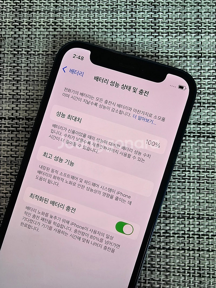 (특SSS급) 아이폰12미니 64G 블루 배터리100%...--3