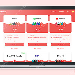 유튜브 프리미엄 가족 공유로 유튜브 프리미엄 쉐어 싸게 이용합시다 유튜브 우회 하실 필요 없어요. 유튜브 공유 유튜브 프리미엄 싸게 저렴하게