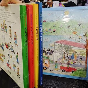 4미터 그림책 수잔네의 사계절(수잔네의 봄,여름,가을,겨울)