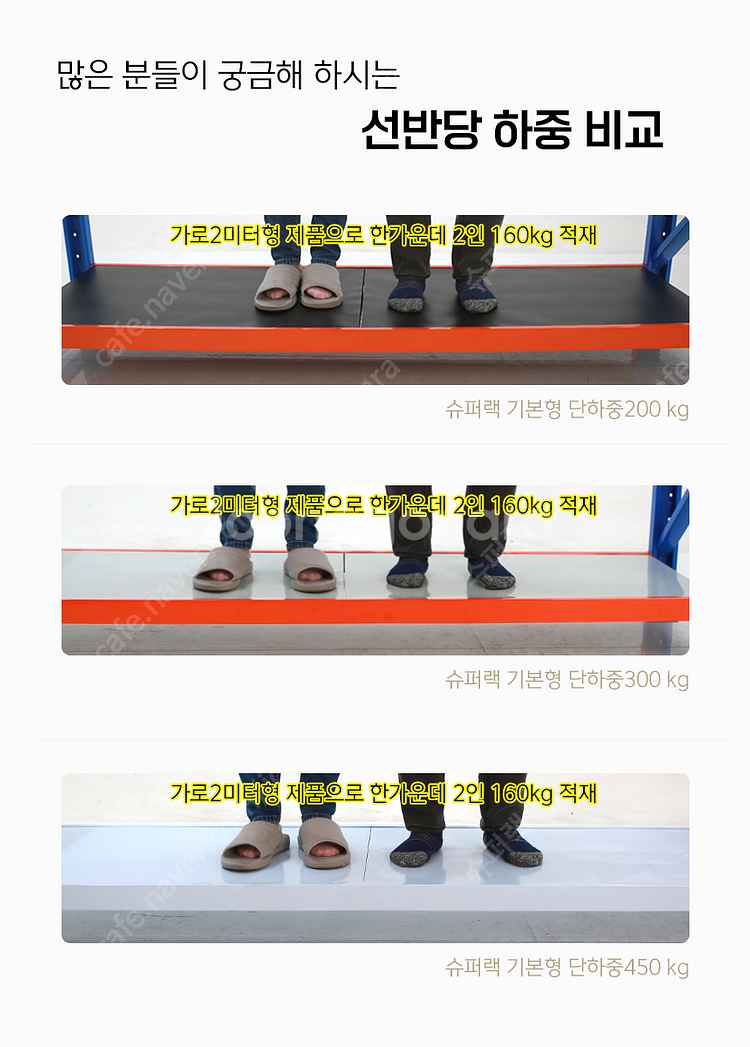 신규 사이즈 출시 슈퍼랙 철제선반 진열대 수납장 베란다...--9