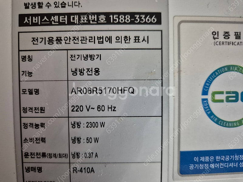 삼성투인원에어컨용 벽걸이에어컨실내기 AR06R5170H...--1