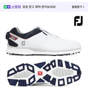 풋조이 PRO SL 보아 스파이크리스 골프화 260