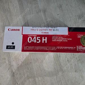 캐논정품토너 CRG-045H검정 CRG-418 노랑