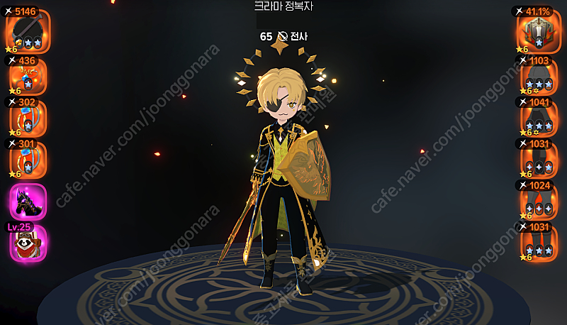 마비노기 모바일 전투력 3만 전사 ID 팝니다--3