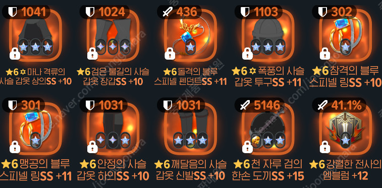 마비노기 모바일 전투력 3만 전사 ID 팝니다--4